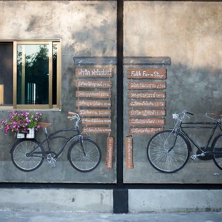 Falik Farm Stay Ayutthaya Eksteriør bilde